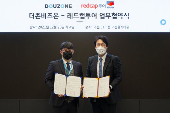 더존투어 이미지