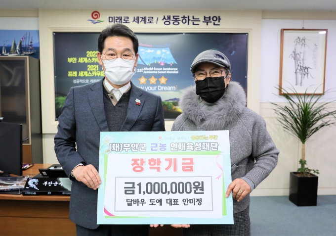 달바우도예 이미지