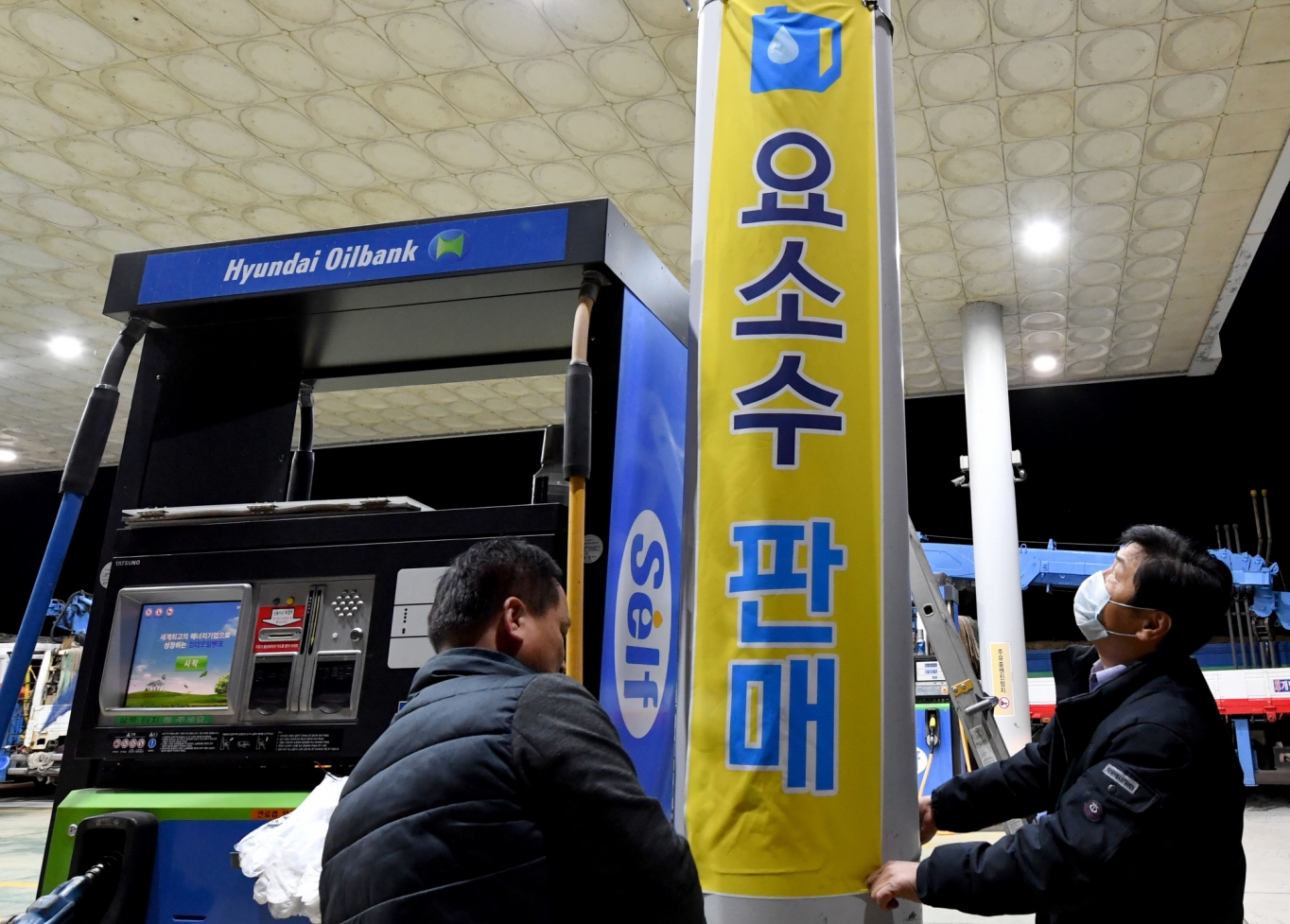 해제주유소 이미지