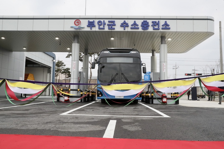 부안군 수소충전소 이미지