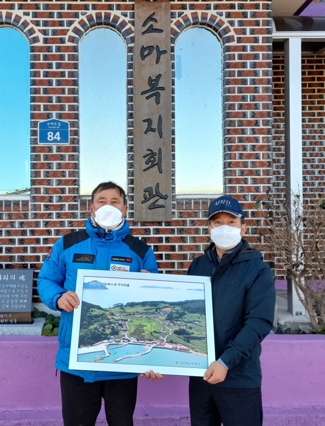 사진마을 이미지