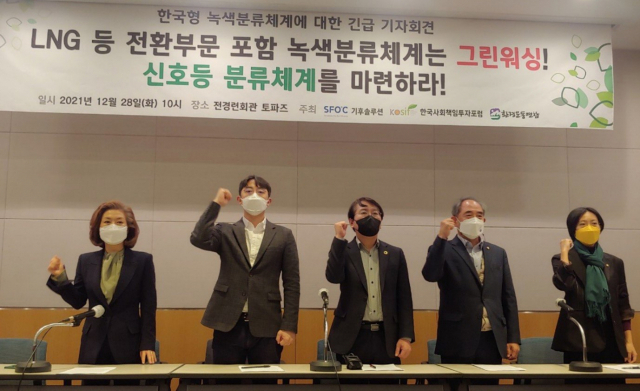 그린신호등 이미지