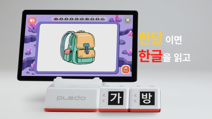 플레도 이미지
