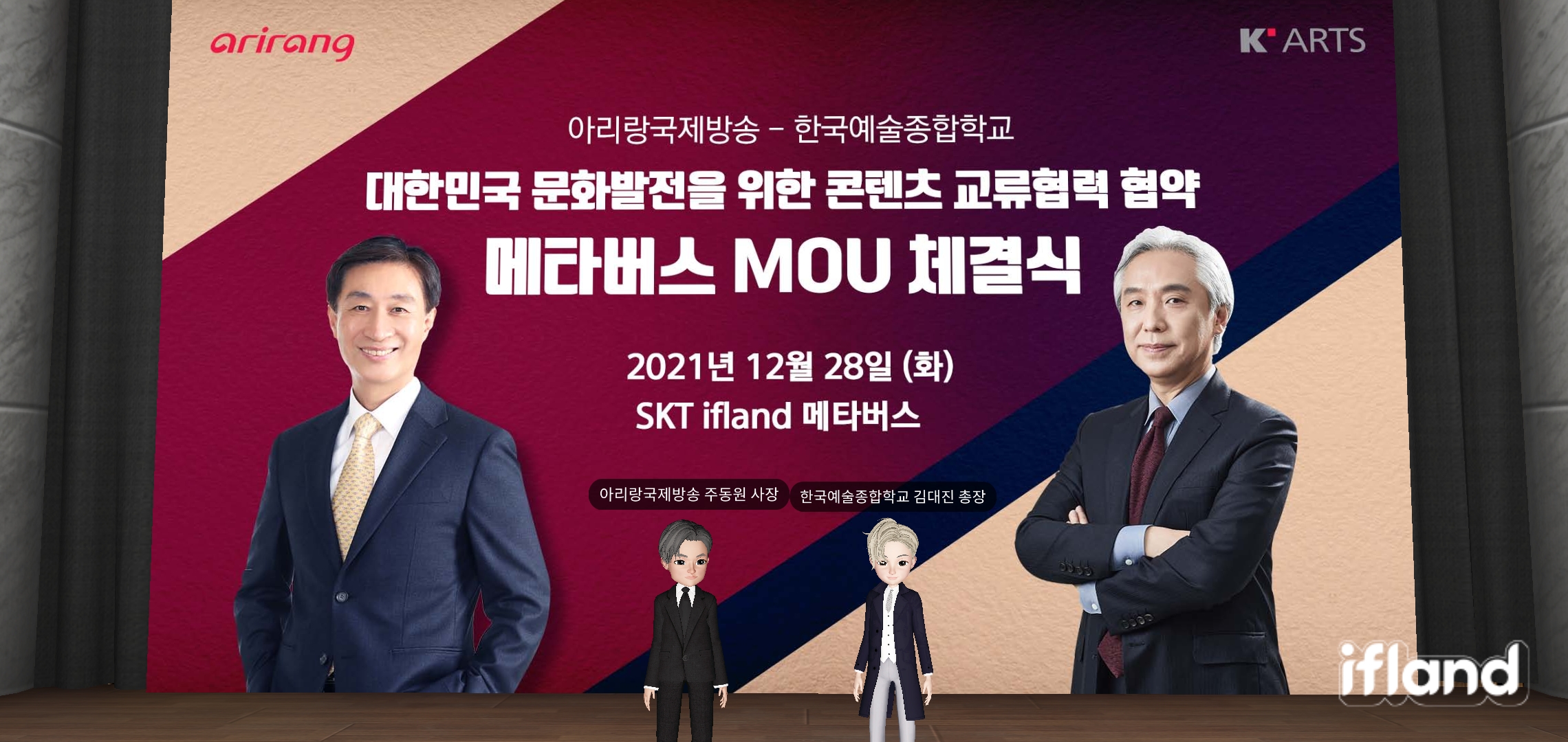 문화공간아리랑 이미지
