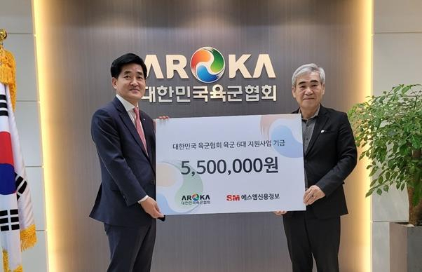 SM정보 이미지