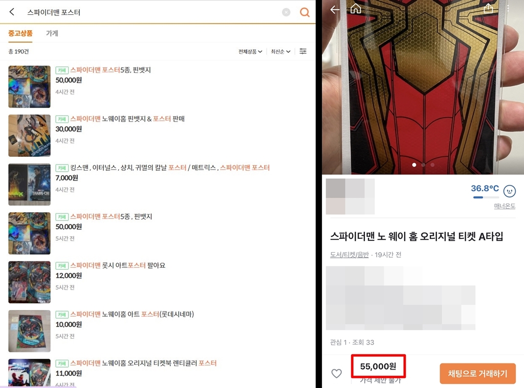 남굿즈 이미지