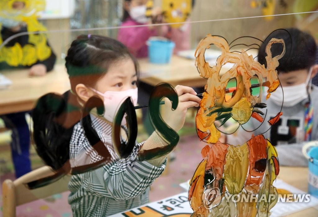 화룡점정 이미지