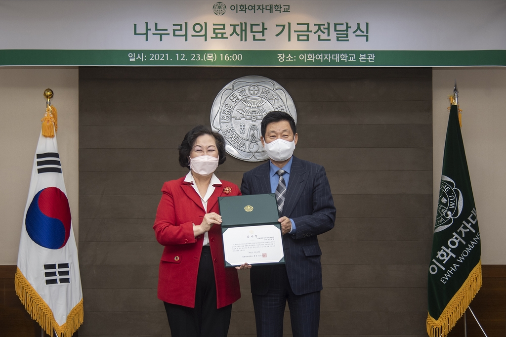 이화의료재단 이미지