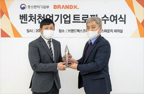 코퍼레이션엑스 이미지
