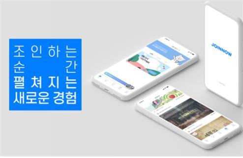 주식회사 스토리여행 이미지