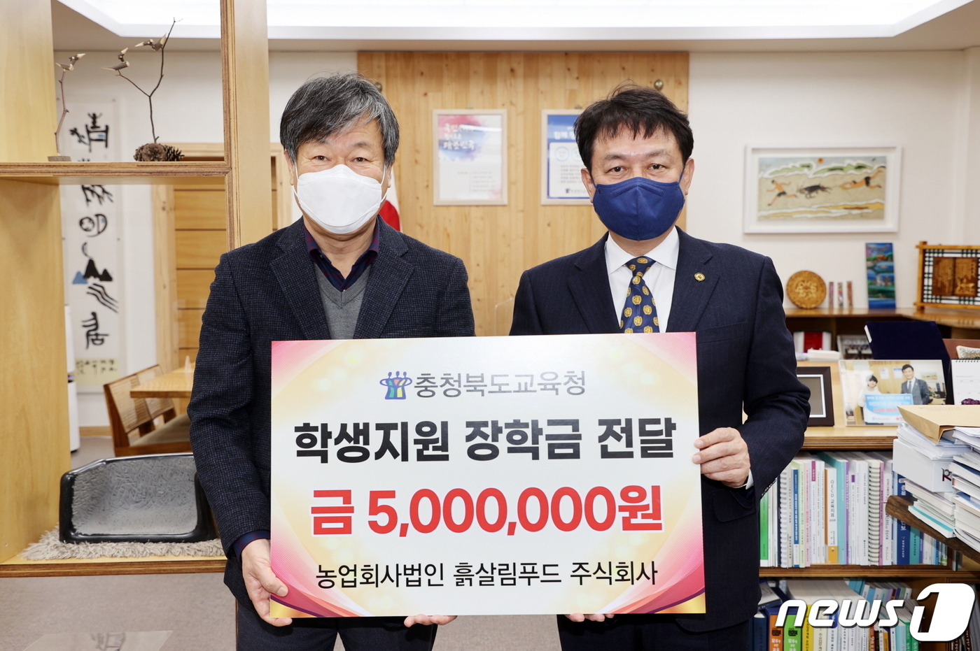 흙살림푸드 이미지