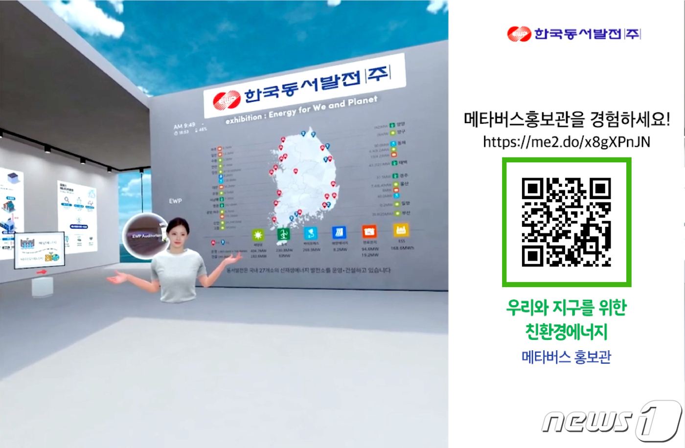 (주)공간에너지 이미지