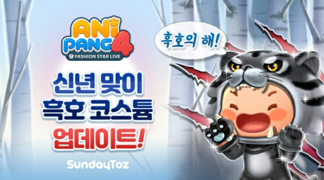 코스튬 이미지