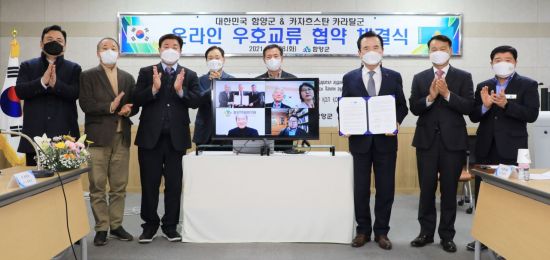 우호 이미지