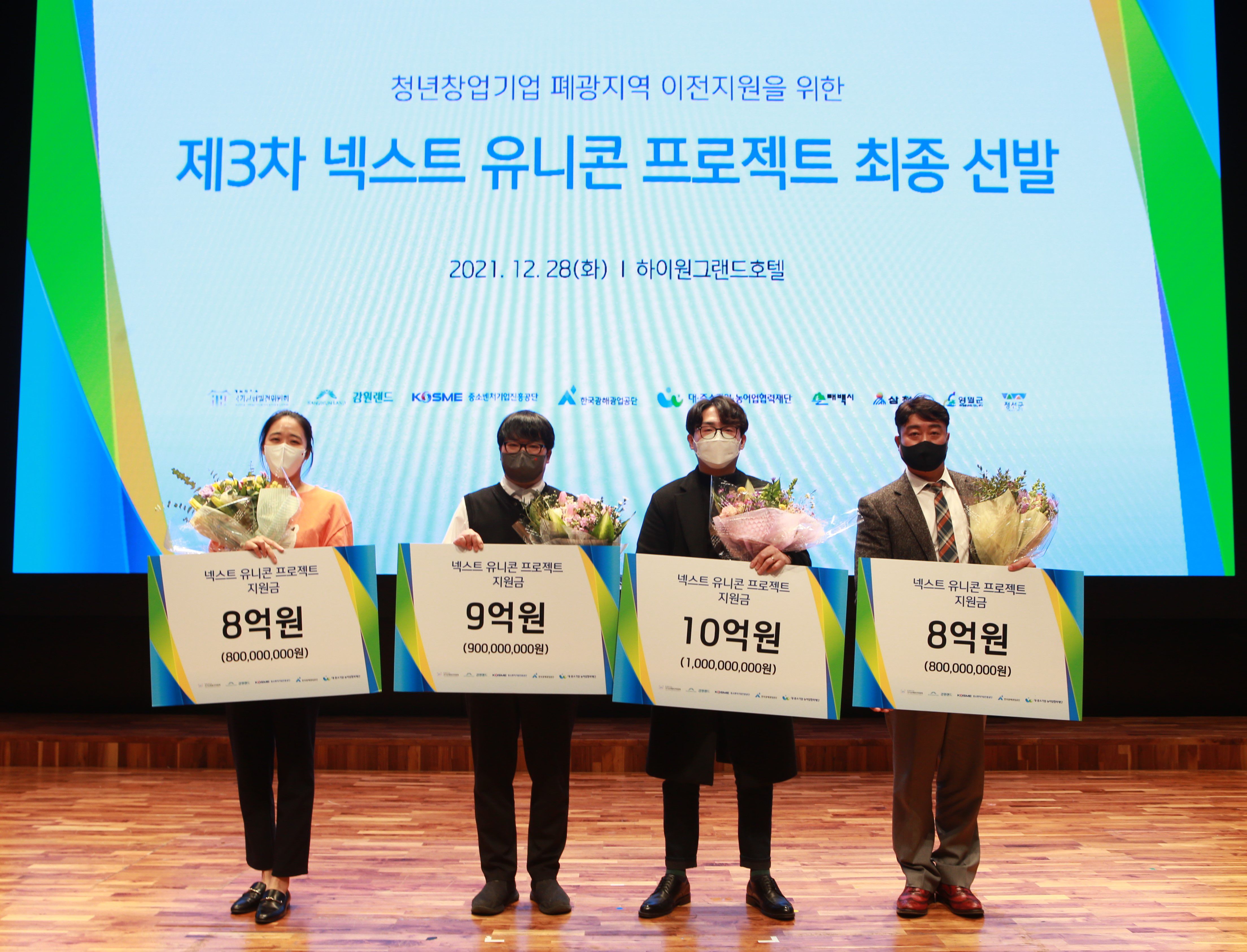 (주)용현코리아 이미지