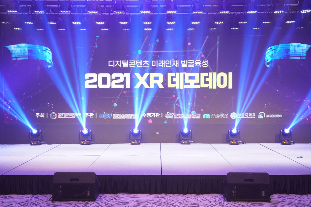 한국교육정보진흥협회 이미지