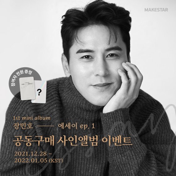 메이크사인 이미지