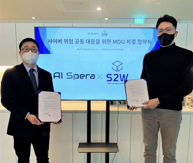 스페라(SPERA) 이미지
