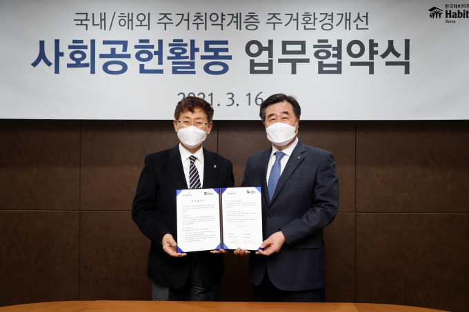 (주)한국건설환경 이미지