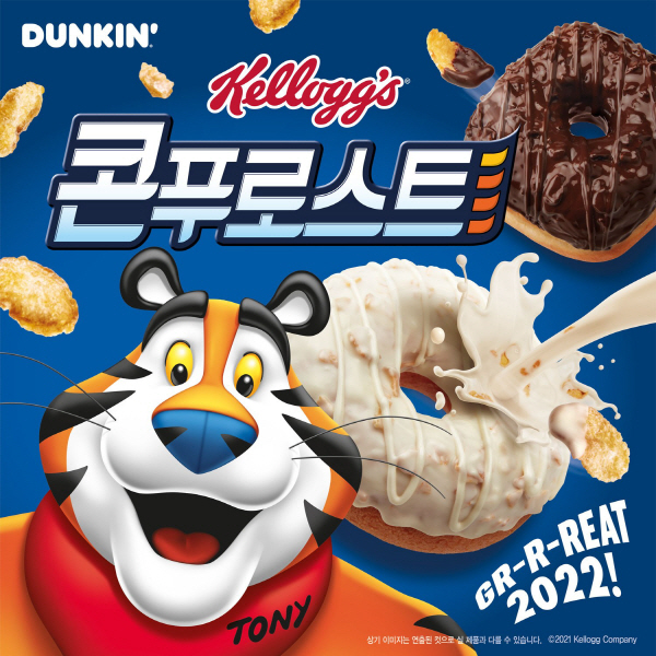 던킨 이미지