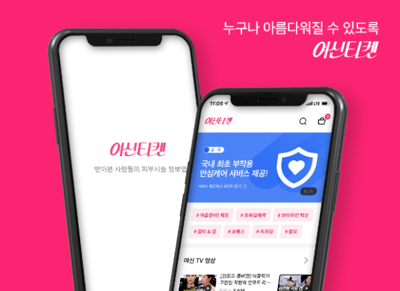 여신이닷 이미지
