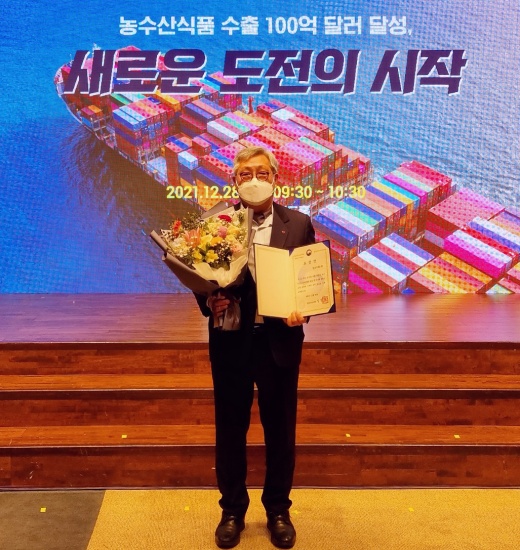 우리농수산 이미지