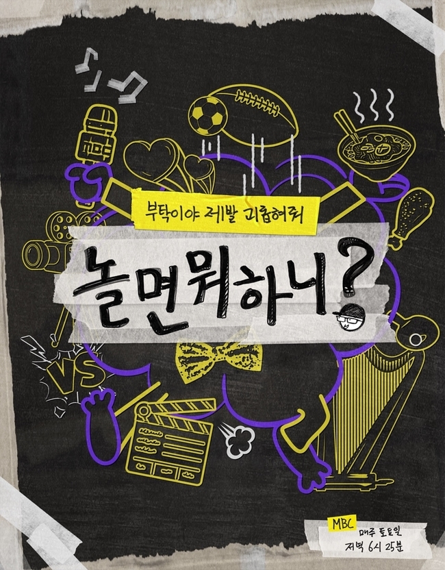 위드유플러스 이미지