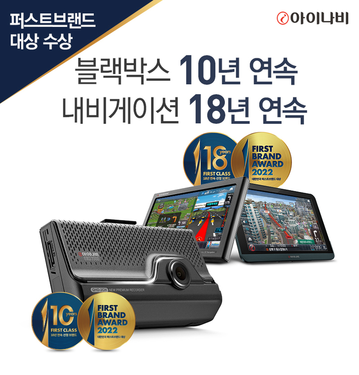 내비퍼스트 이미지