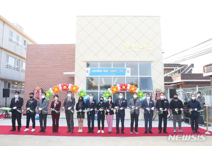 고성여자중학교 이미지