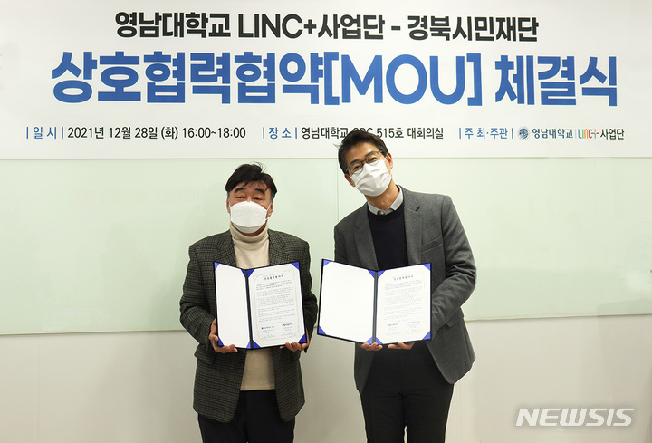 경북시민재단 이미지