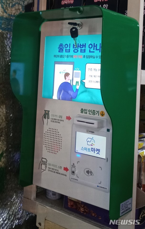 지원슈퍼 이미지