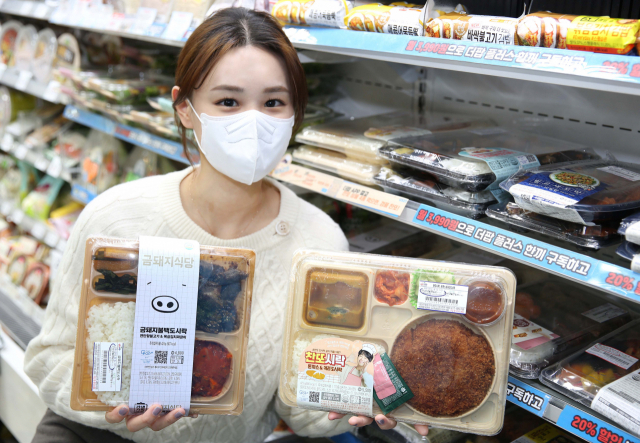 MZ도시락 이미지