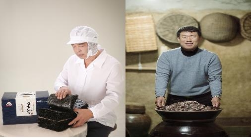 왔다수산 이미지