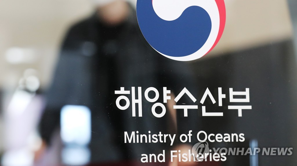 에이치수산 이미지