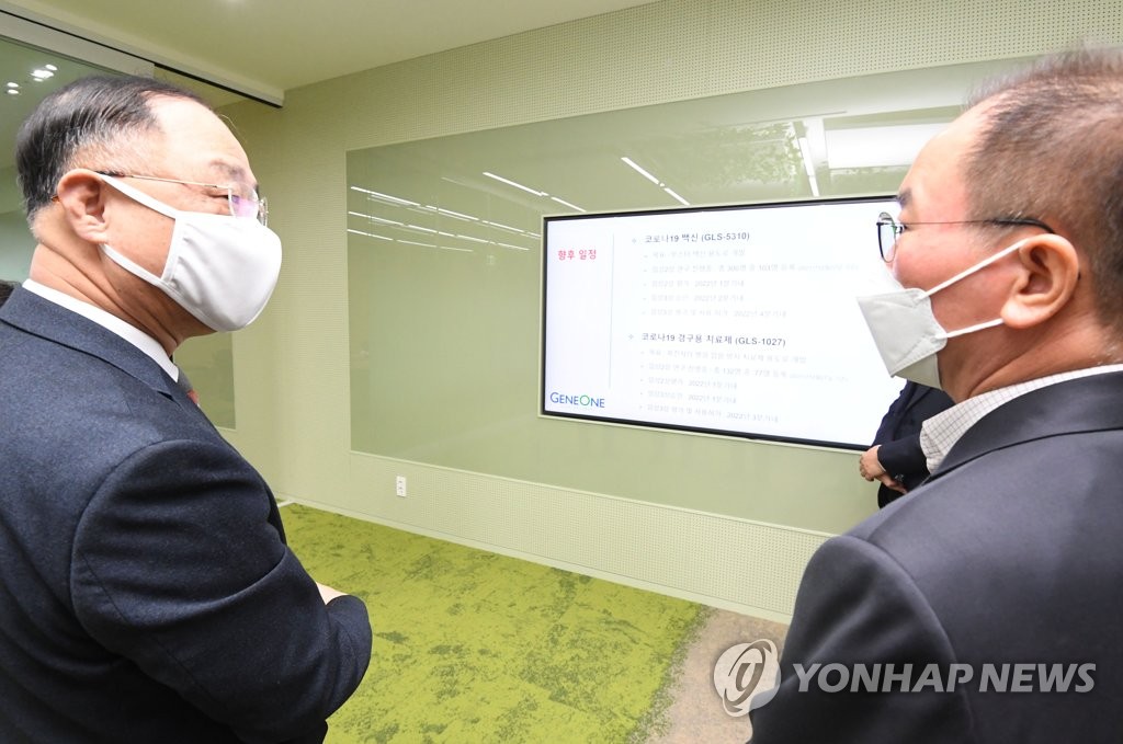 (주)소재산업개발 이미지