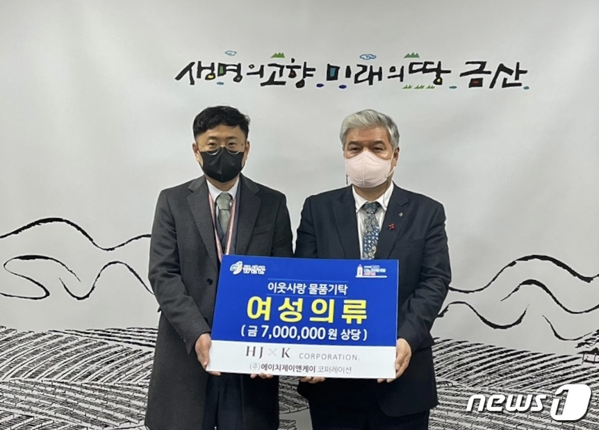 에이치제이앤 이미지