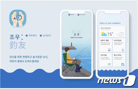 해조원 이미지