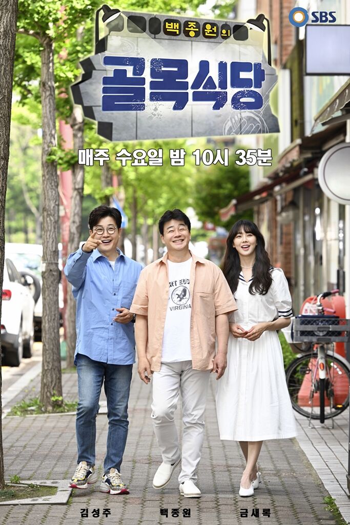 큰마음식당 이미지