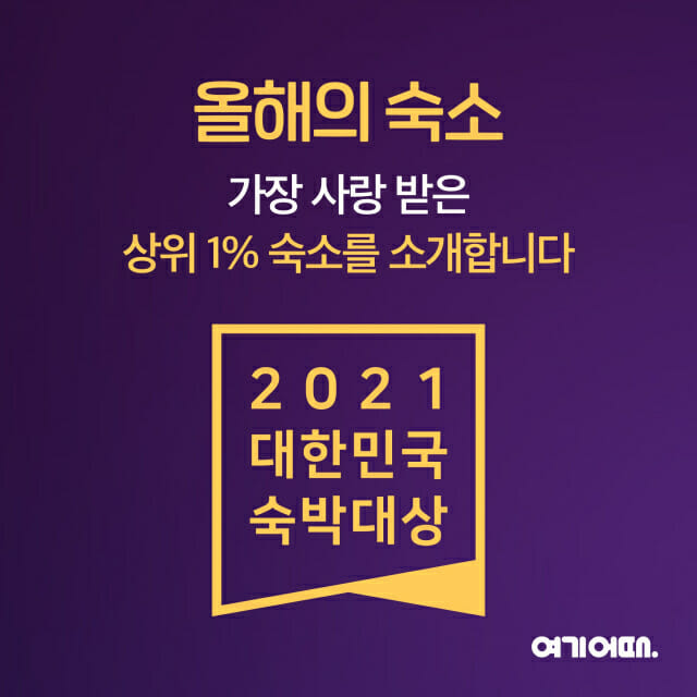 여기요 이미지