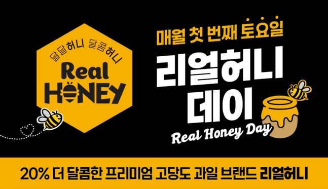 롯데쇼핑롯데슈퍼 이미지