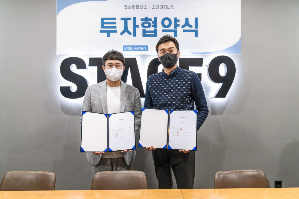 나인솔루션 이미지