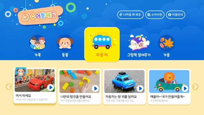 이큐에듀 이미지