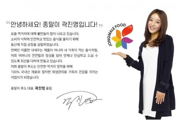 달이푸드 이미지