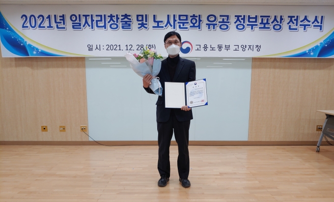 한국인력 이미지