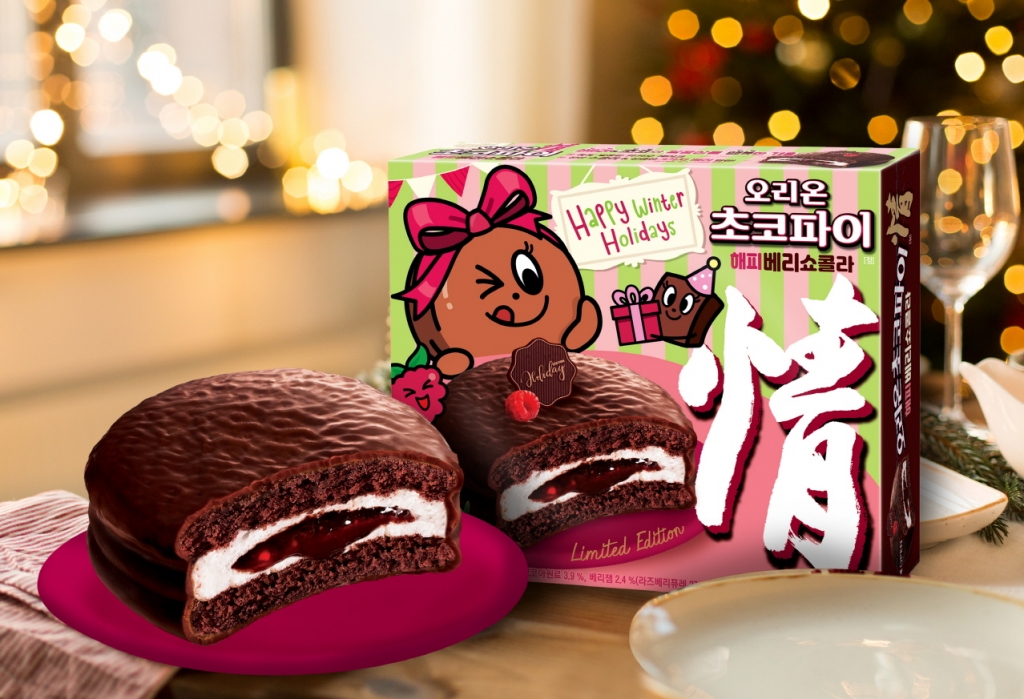 해피해피포레스트 이미지