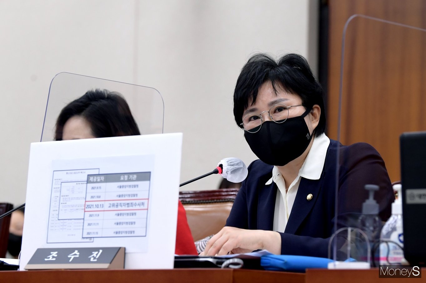유정통신 이미지