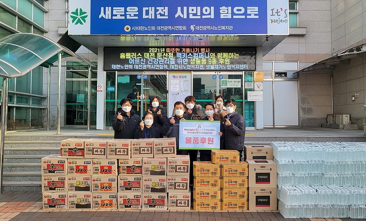 나눔컴퍼니 이미지