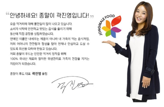 일이푸드 이미지