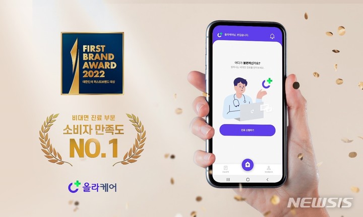 퍼스트케어 이미지