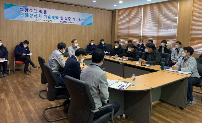 (재)포항산업과학연구원 이미지